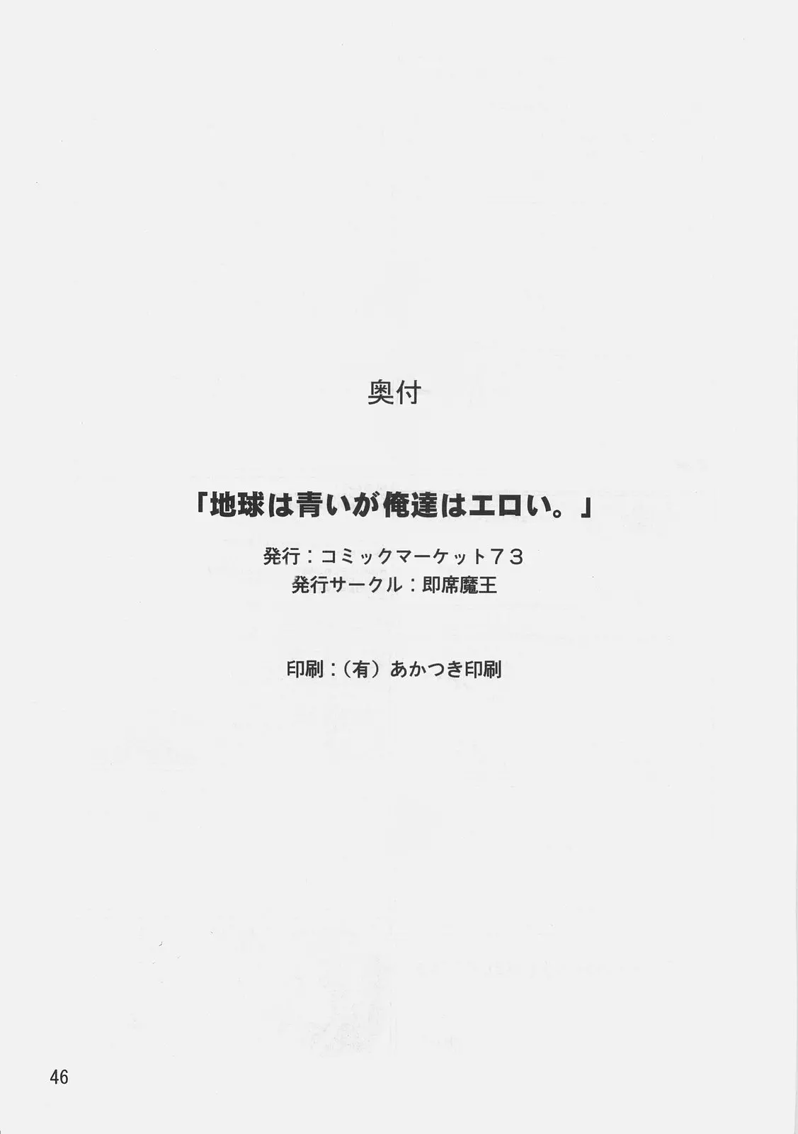 웹툰 이미지 44