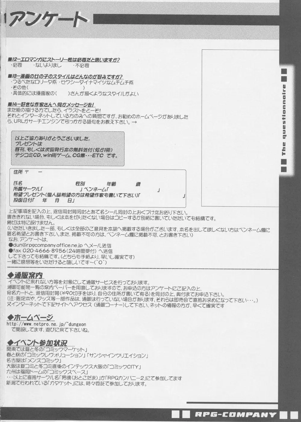웹툰 이미지 106