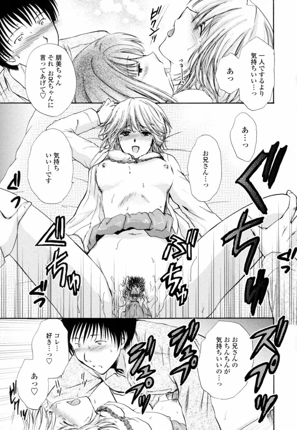 웹툰 이미지 124