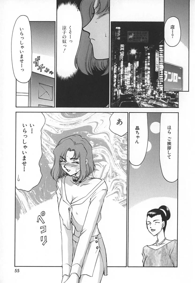 웹툰 이미지 54