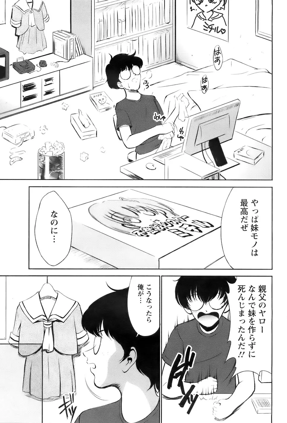 웹툰 이미지 365