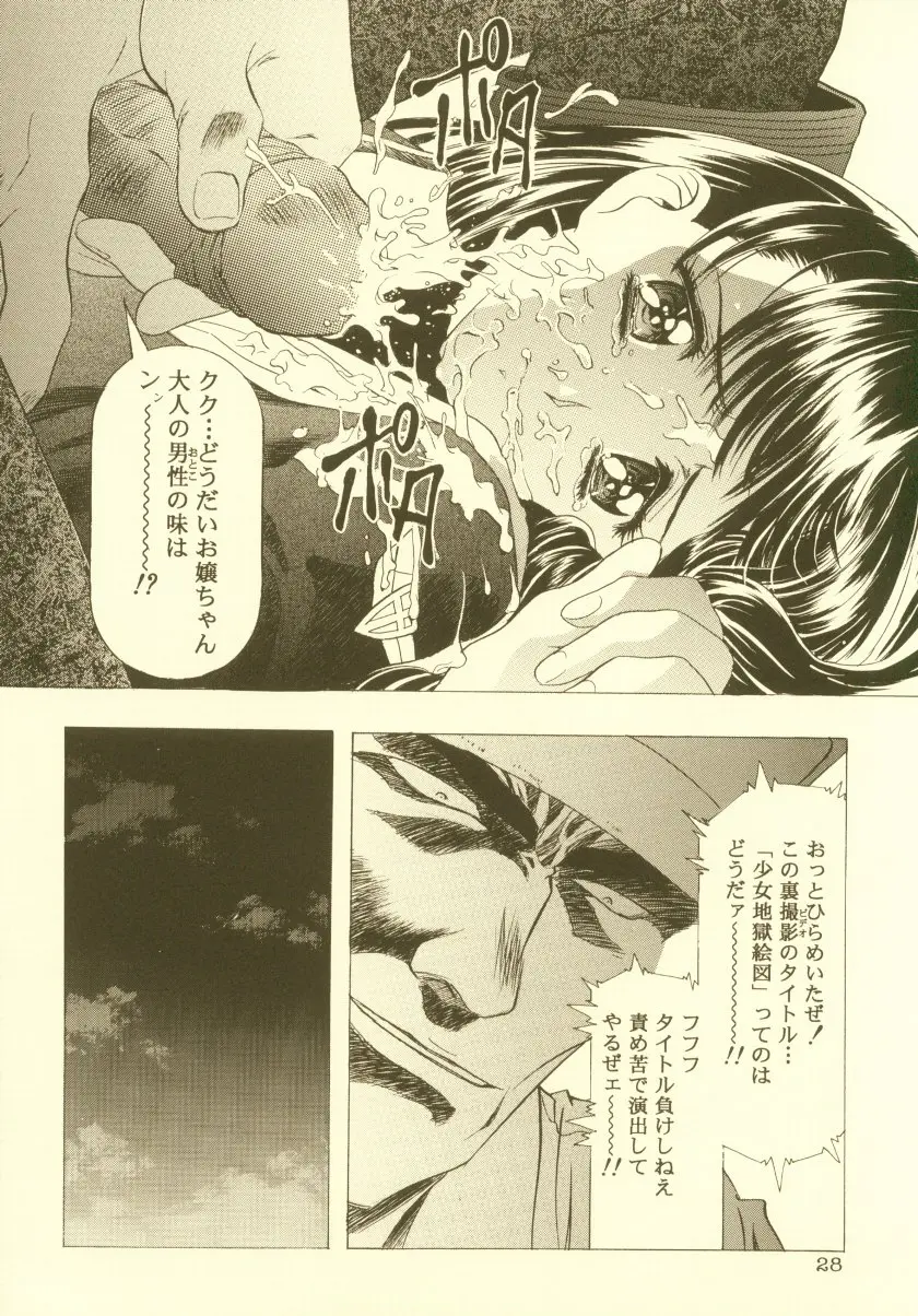 웹툰 이미지 28
