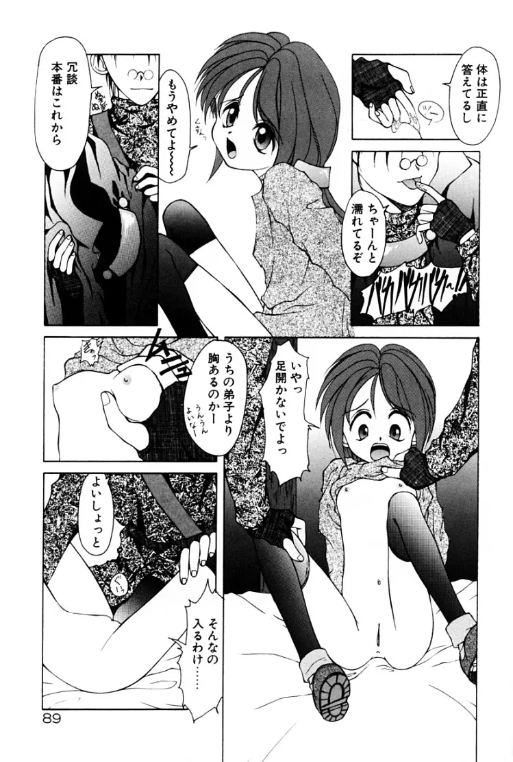 웹툰 이미지 91