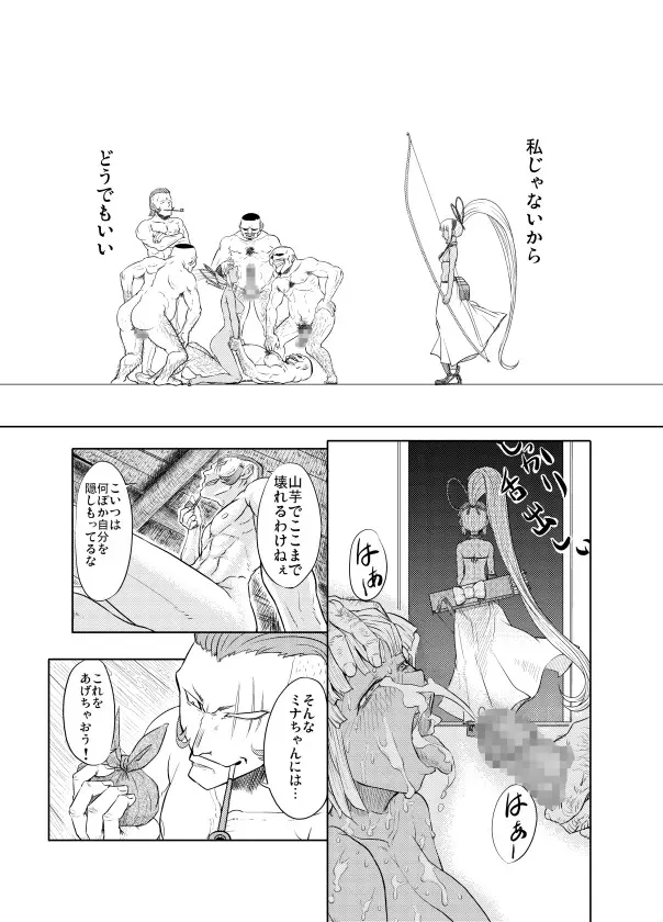 웹툰 이미지 25