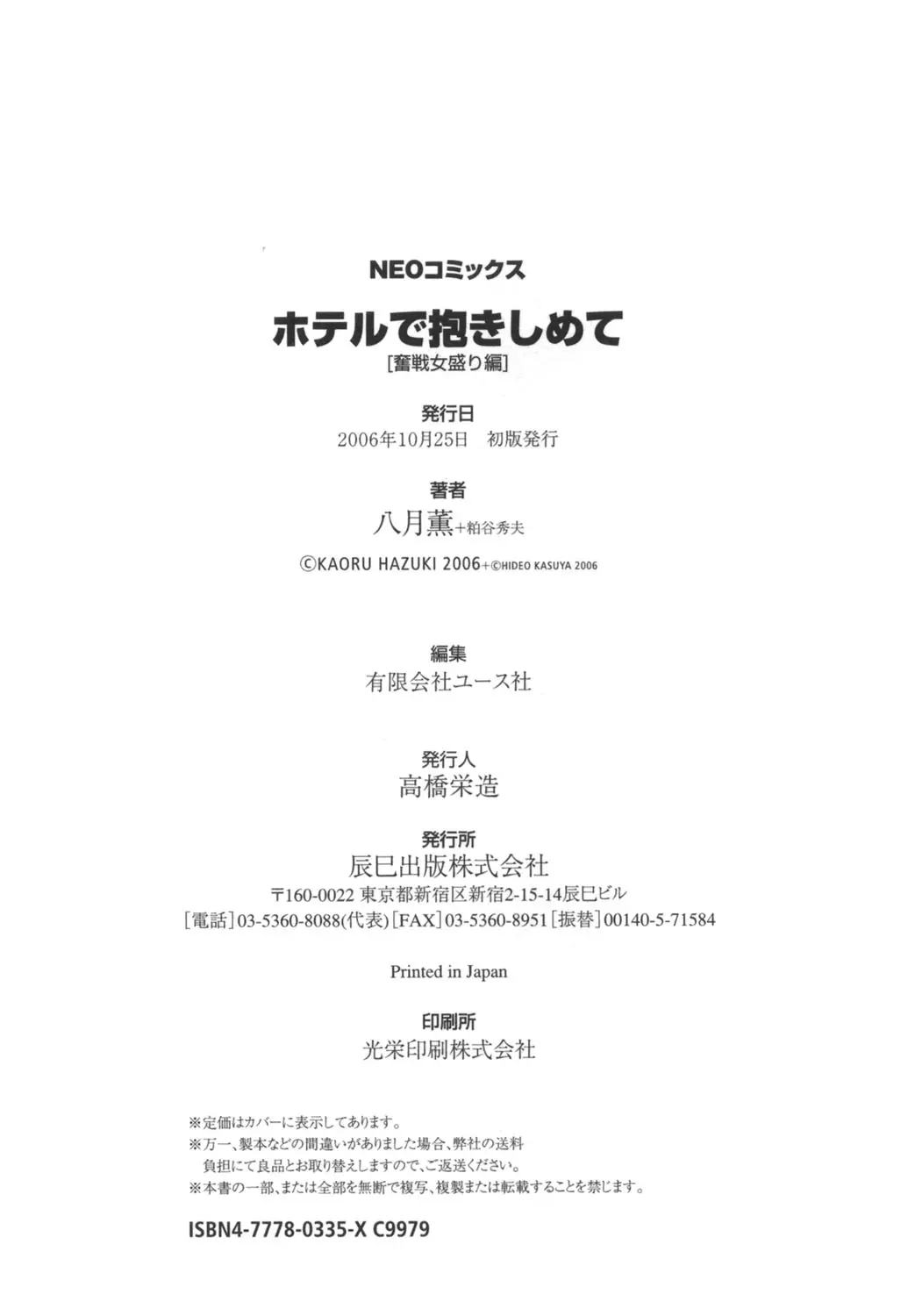 웹툰 이미지 185