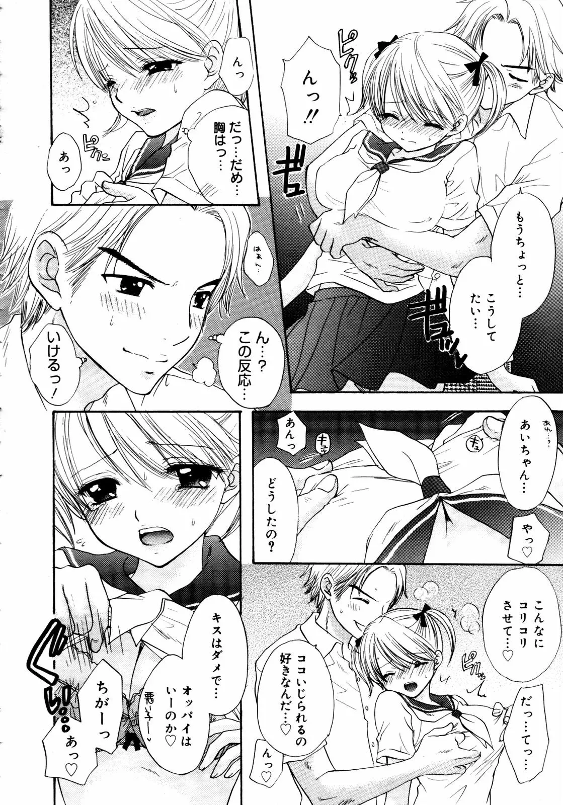 웹툰 이미지 263