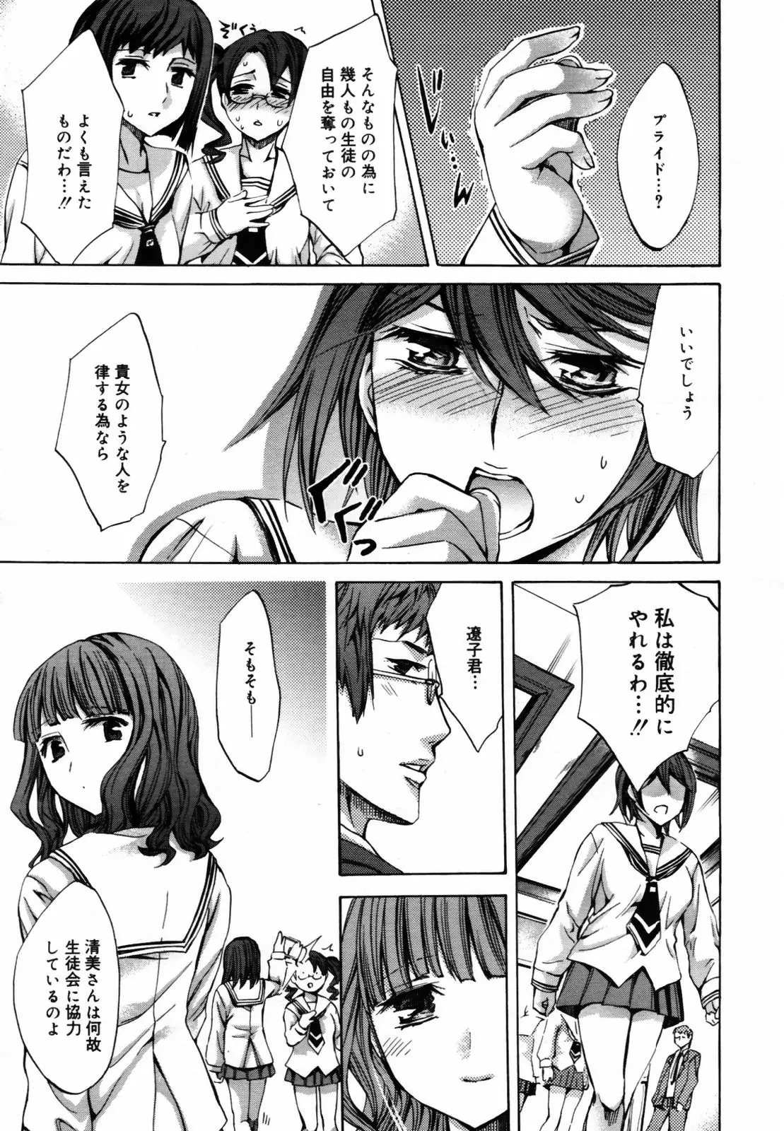 웹툰 이미지 290