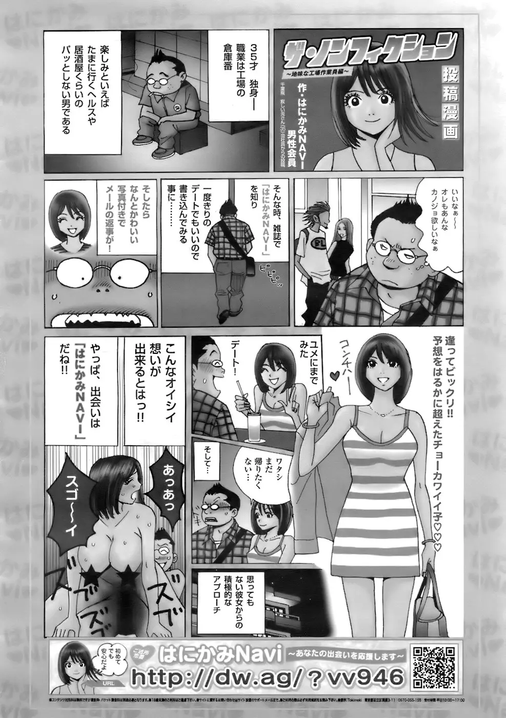 웹툰 이미지 318