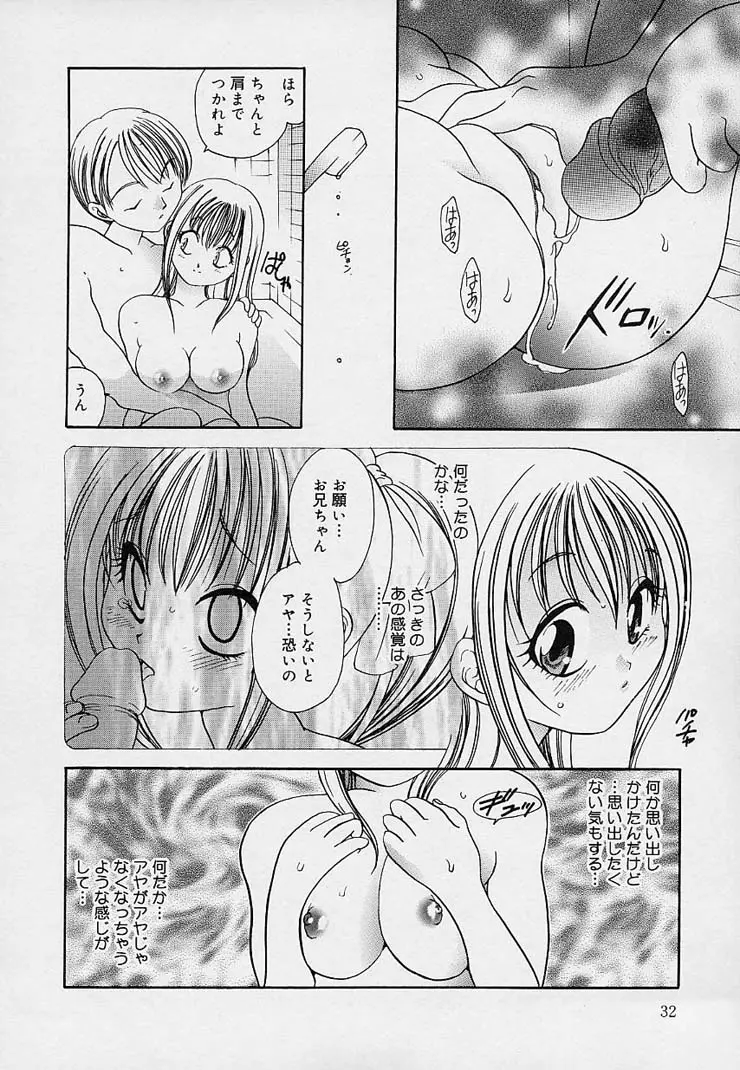 웹툰 이미지 32