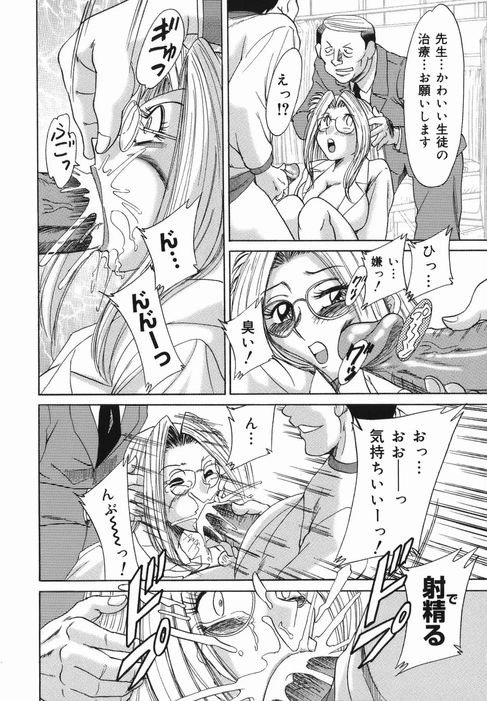 웹툰 이미지 163