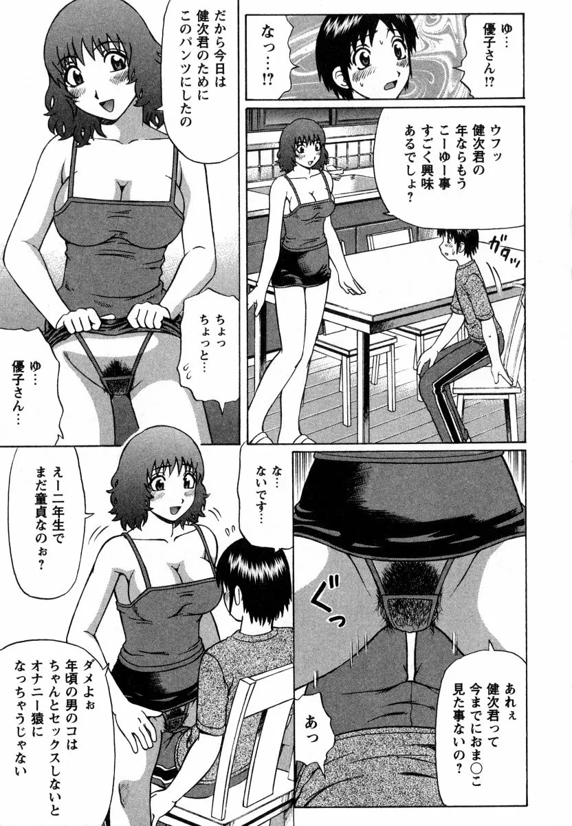 웹툰 이미지 146