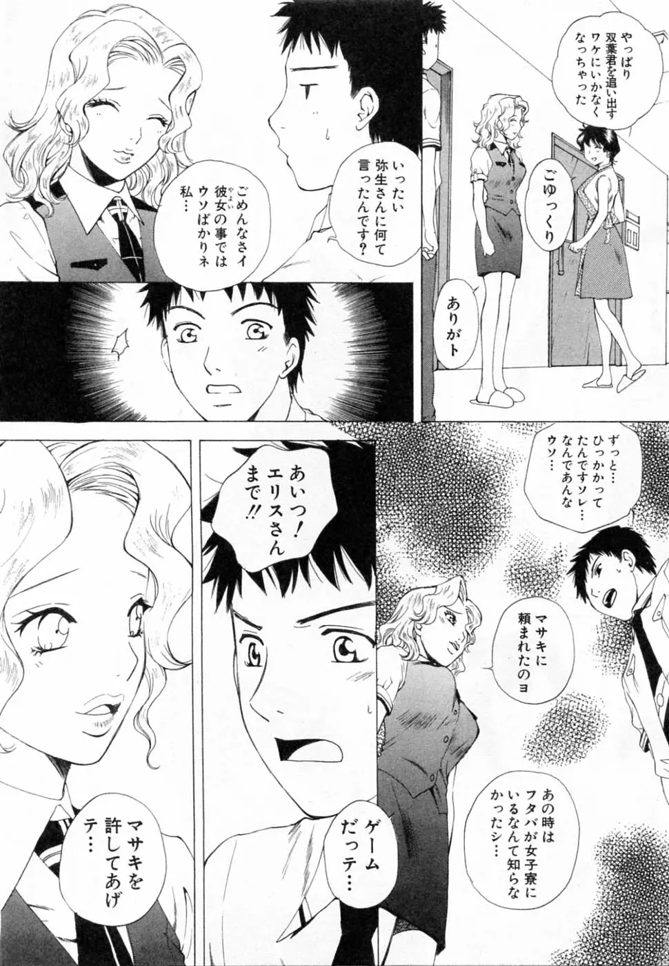 웹툰 이미지 155
