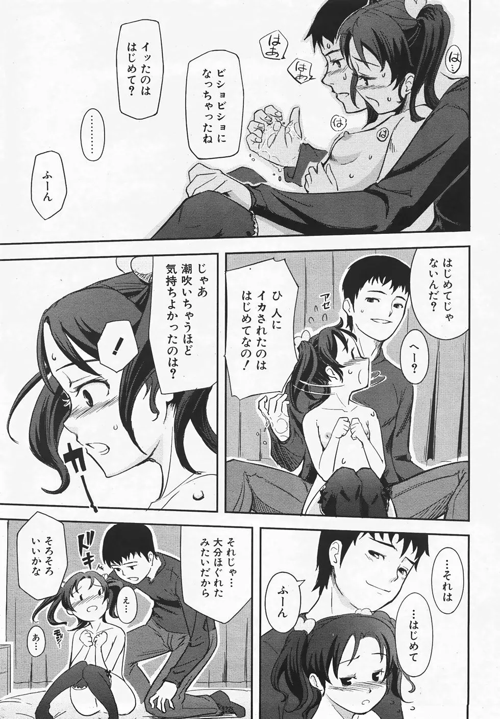 웹툰 이미지 293
