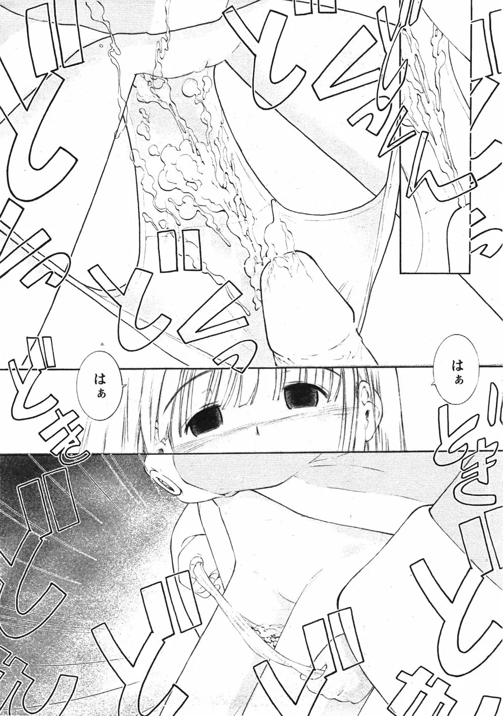 웹툰 이미지 227