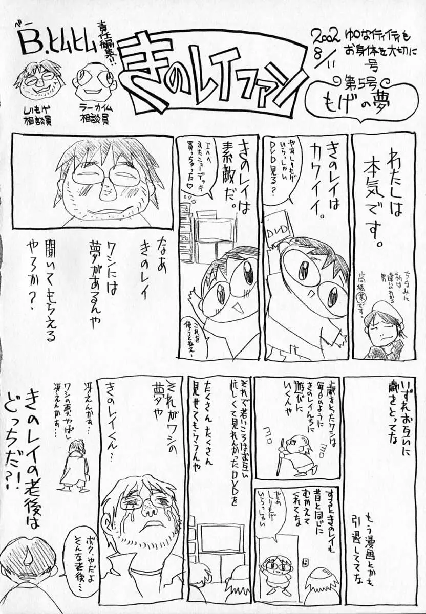 웹툰 이미지 174