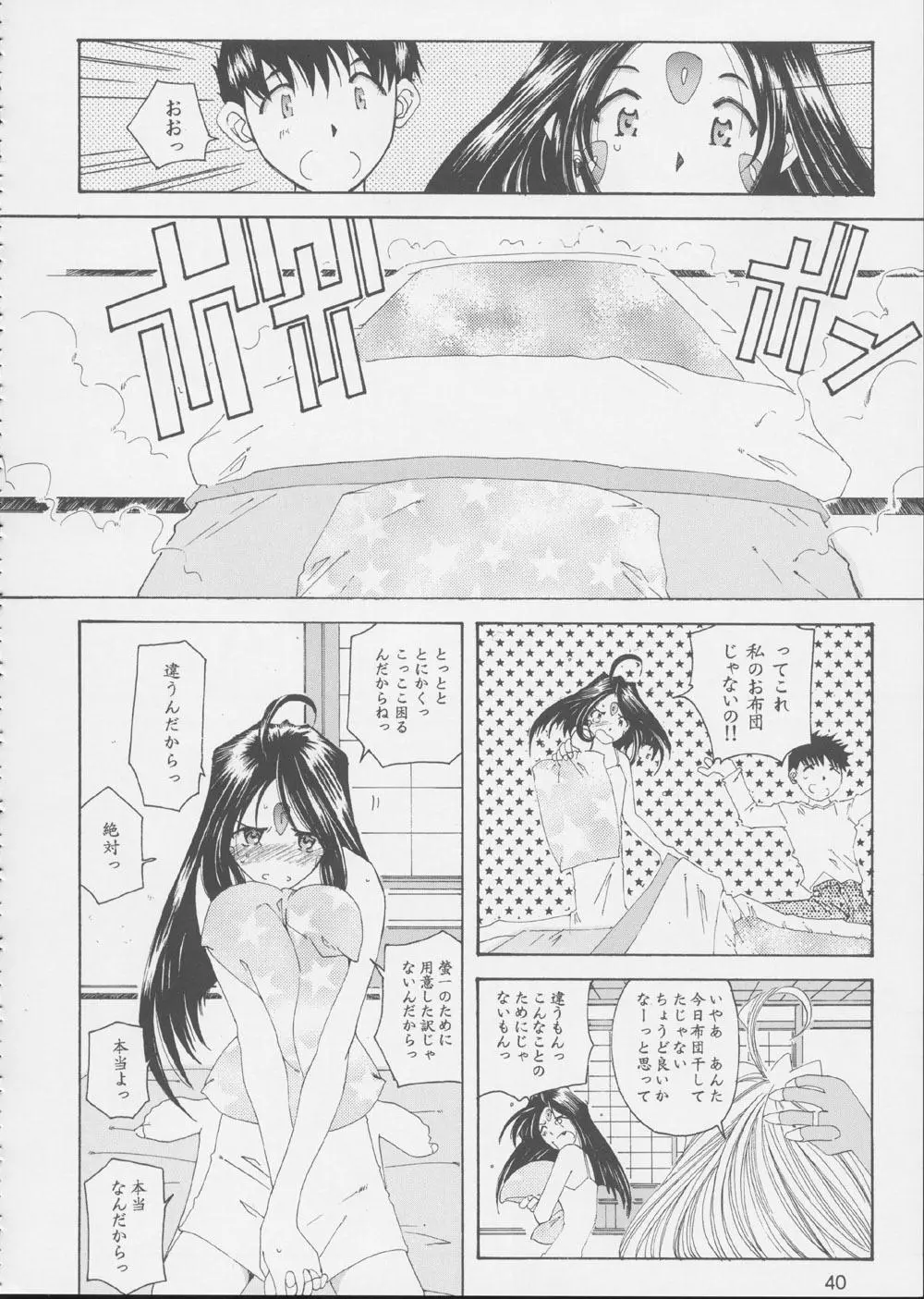 웹툰 이미지 38