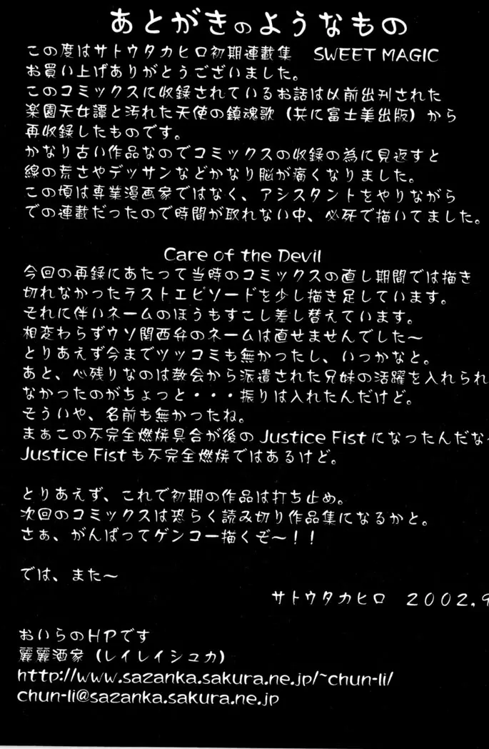 웹툰 이미지 176