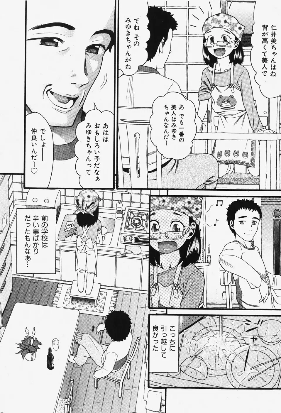 웹툰 이미지 24