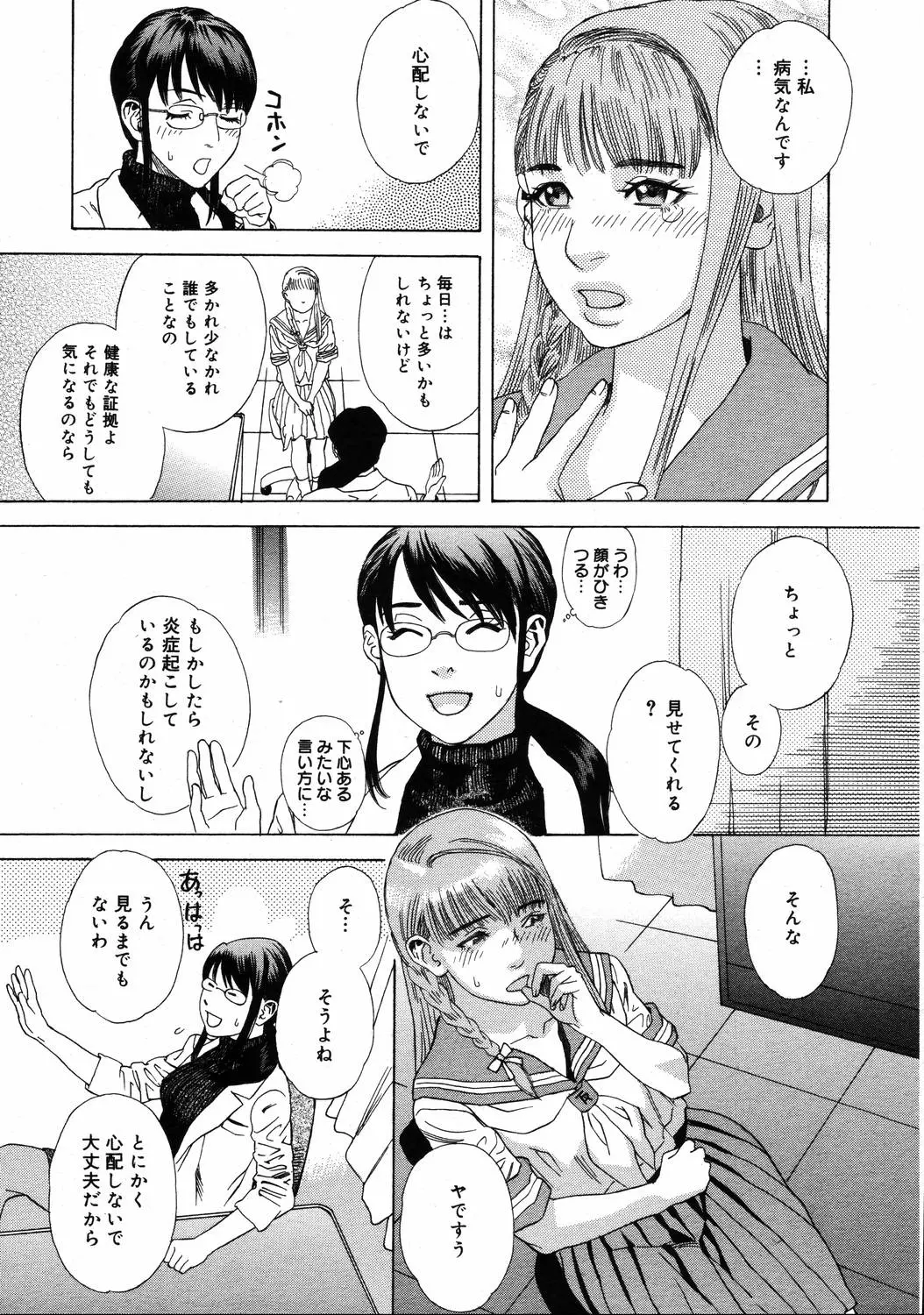 웹툰 이미지 348