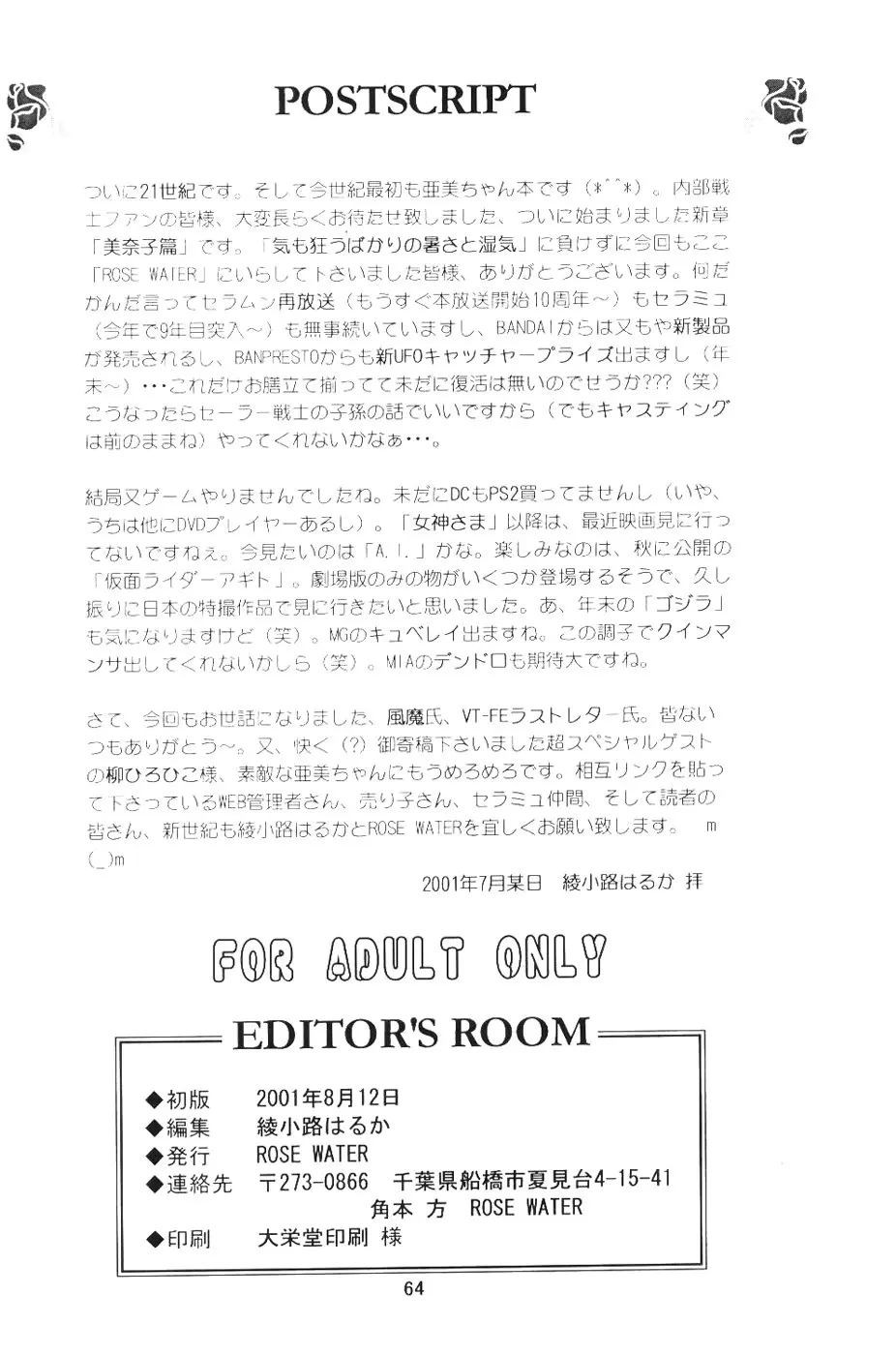 웹툰 이미지 61