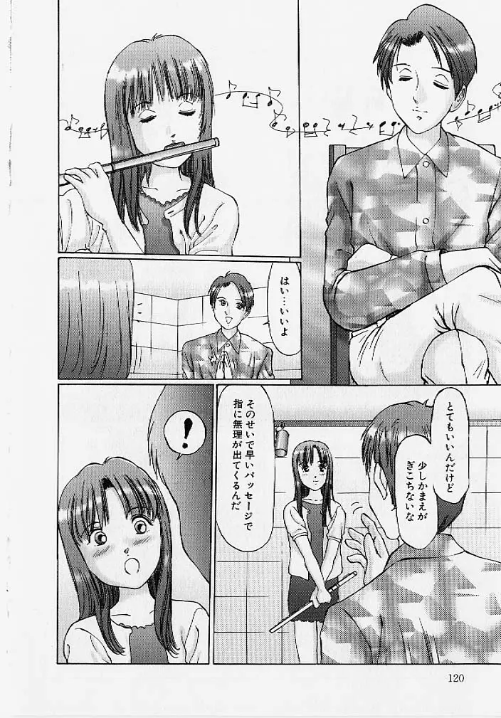 웹툰 이미지 118