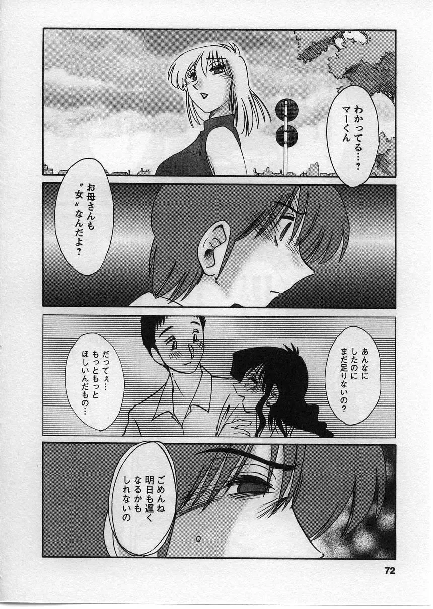 웹툰 이미지 72