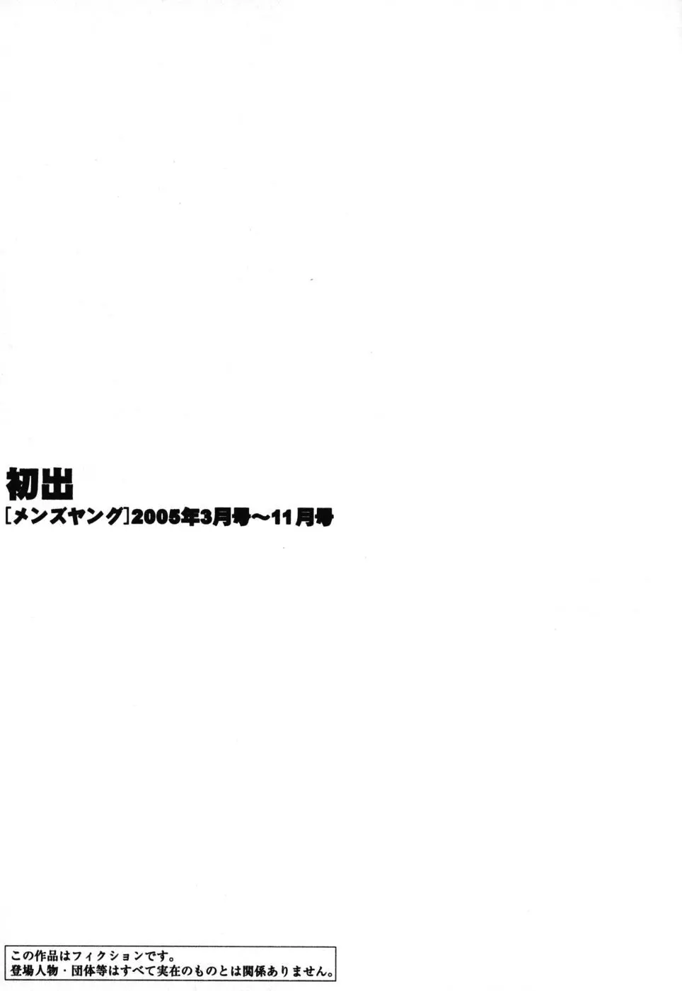 웹툰 이미지 195