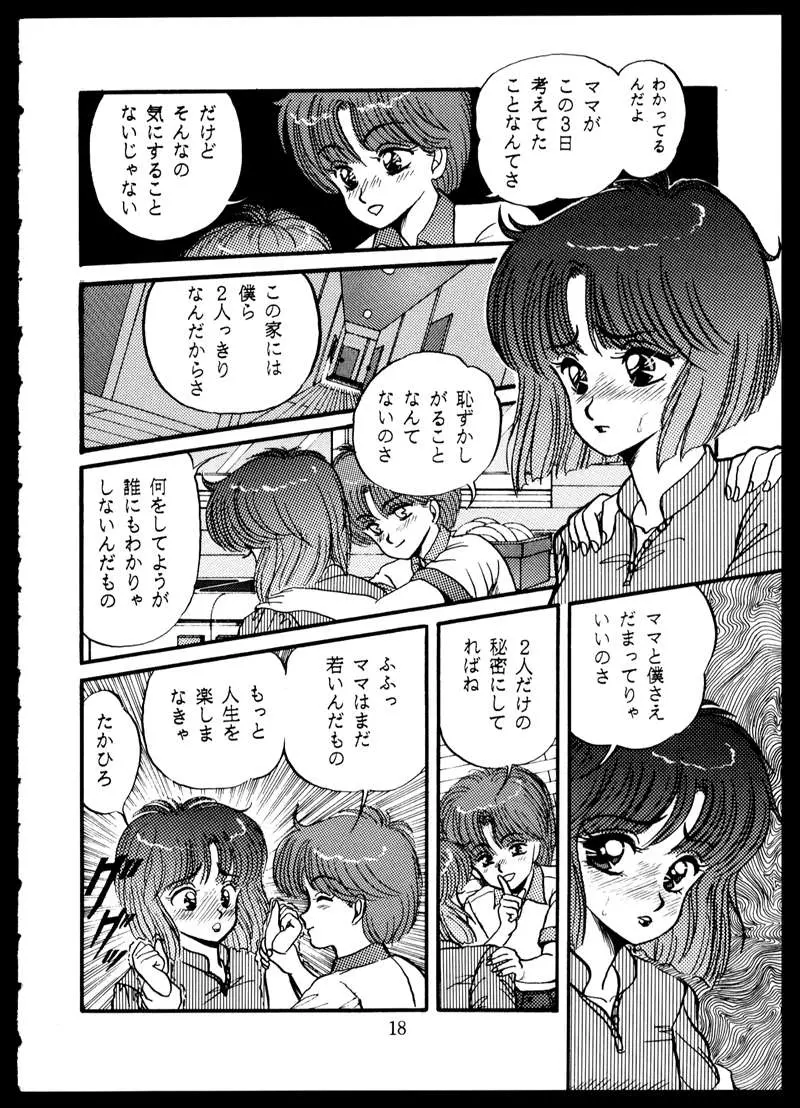 웹툰 이미지 17