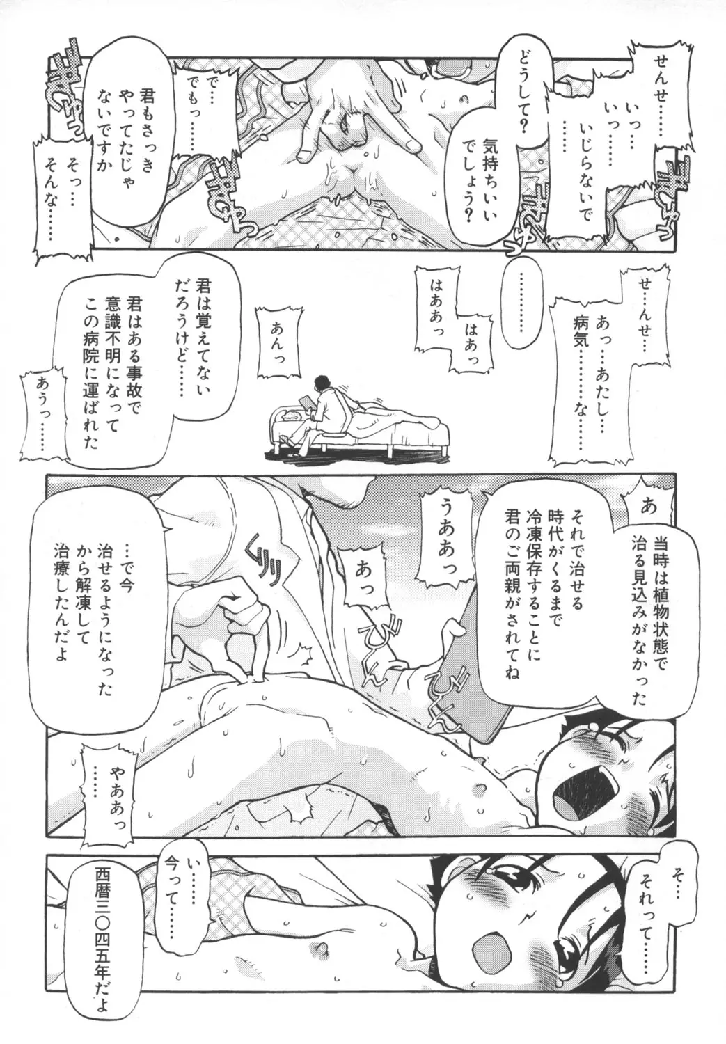 웹툰 이미지 166