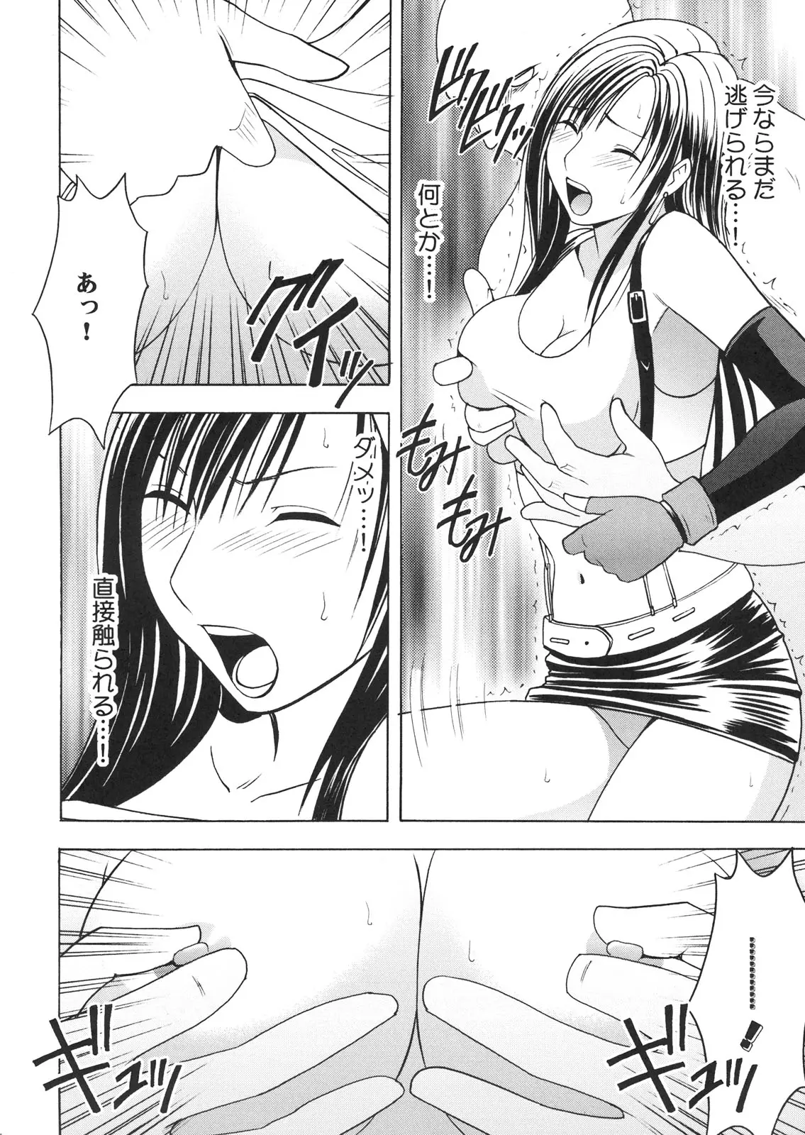 웹툰 이미지 31