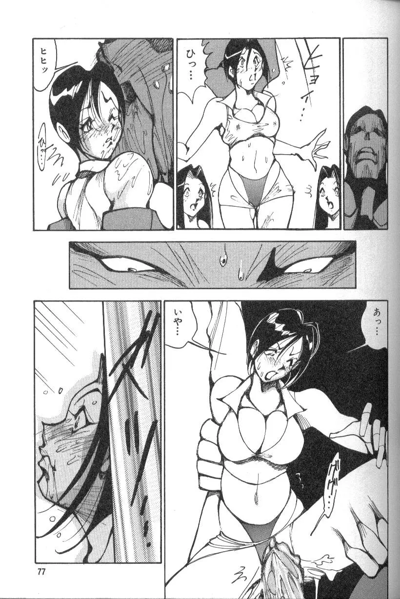 웹툰 이미지 77