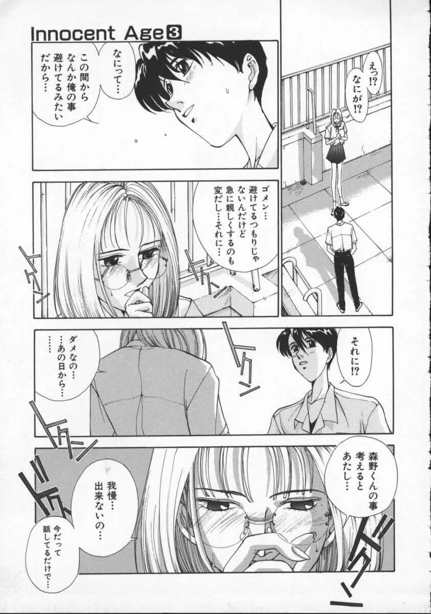 웹툰 이미지 92