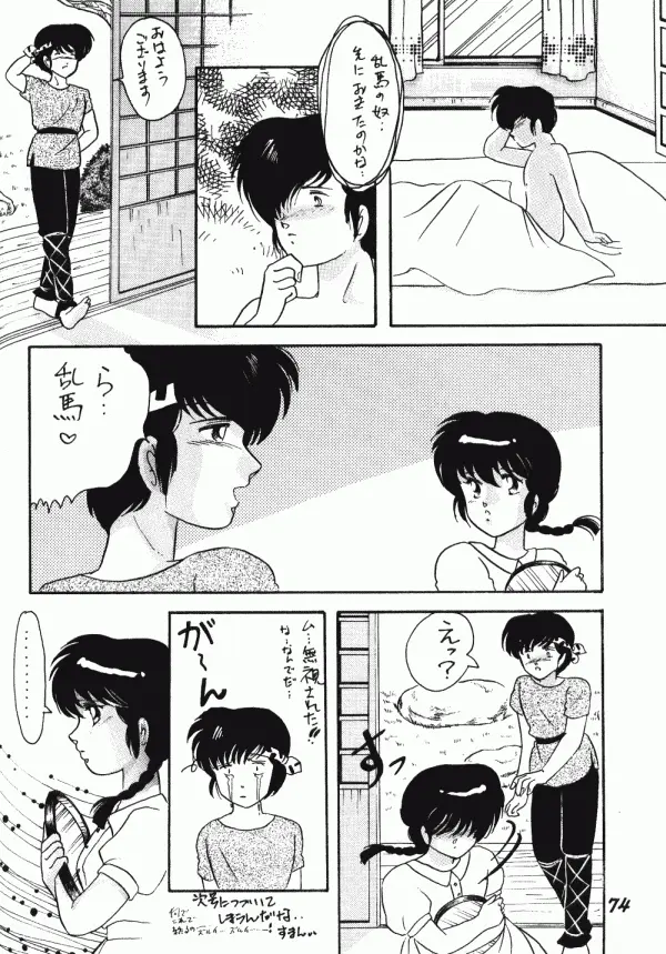 웹툰 이미지 72