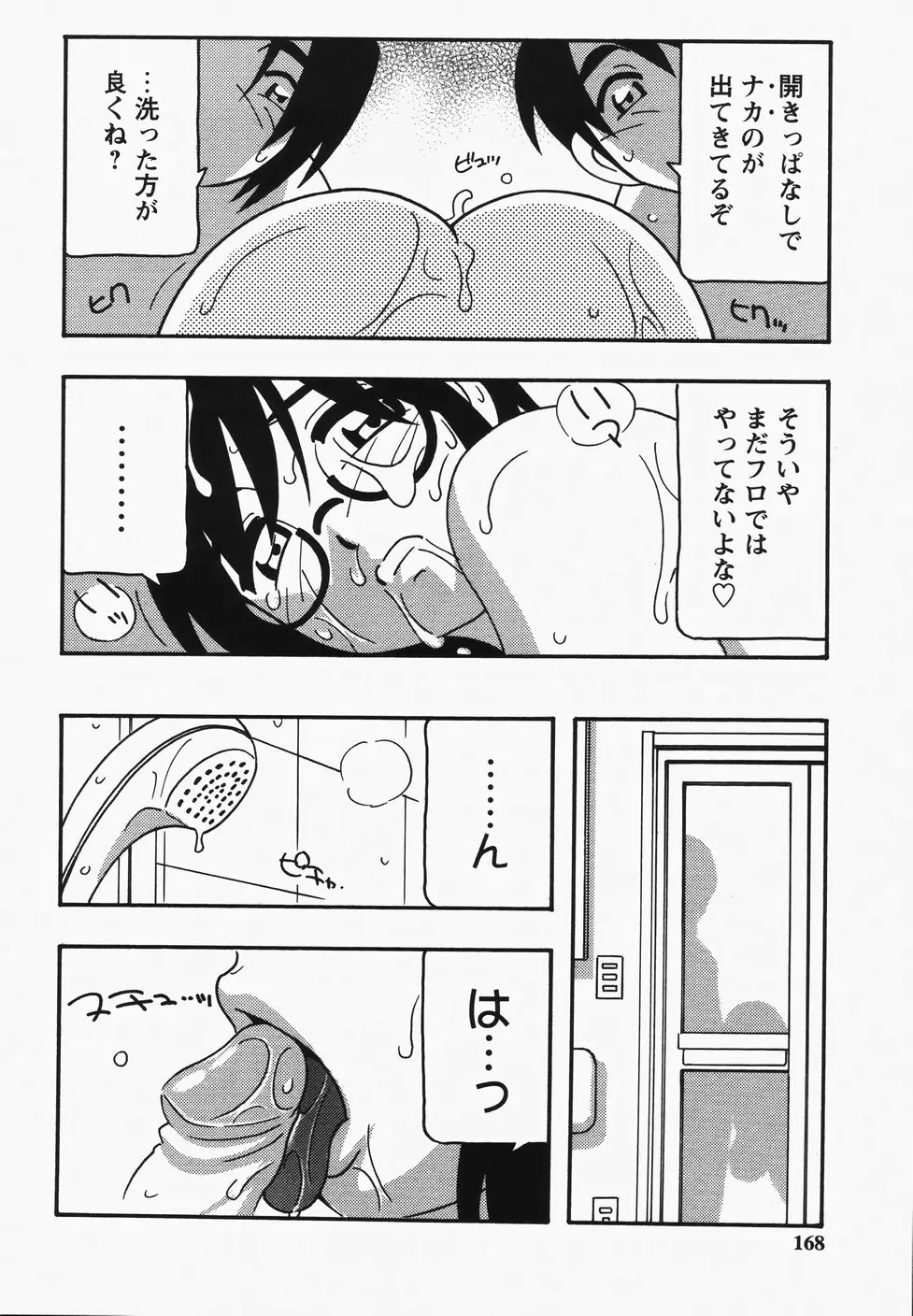 웹툰 이미지 169