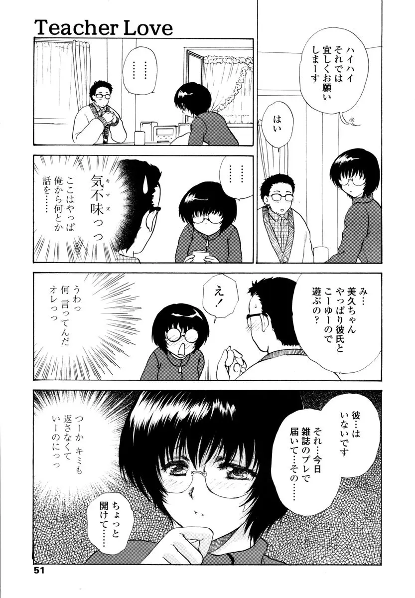 웹툰 이미지 48