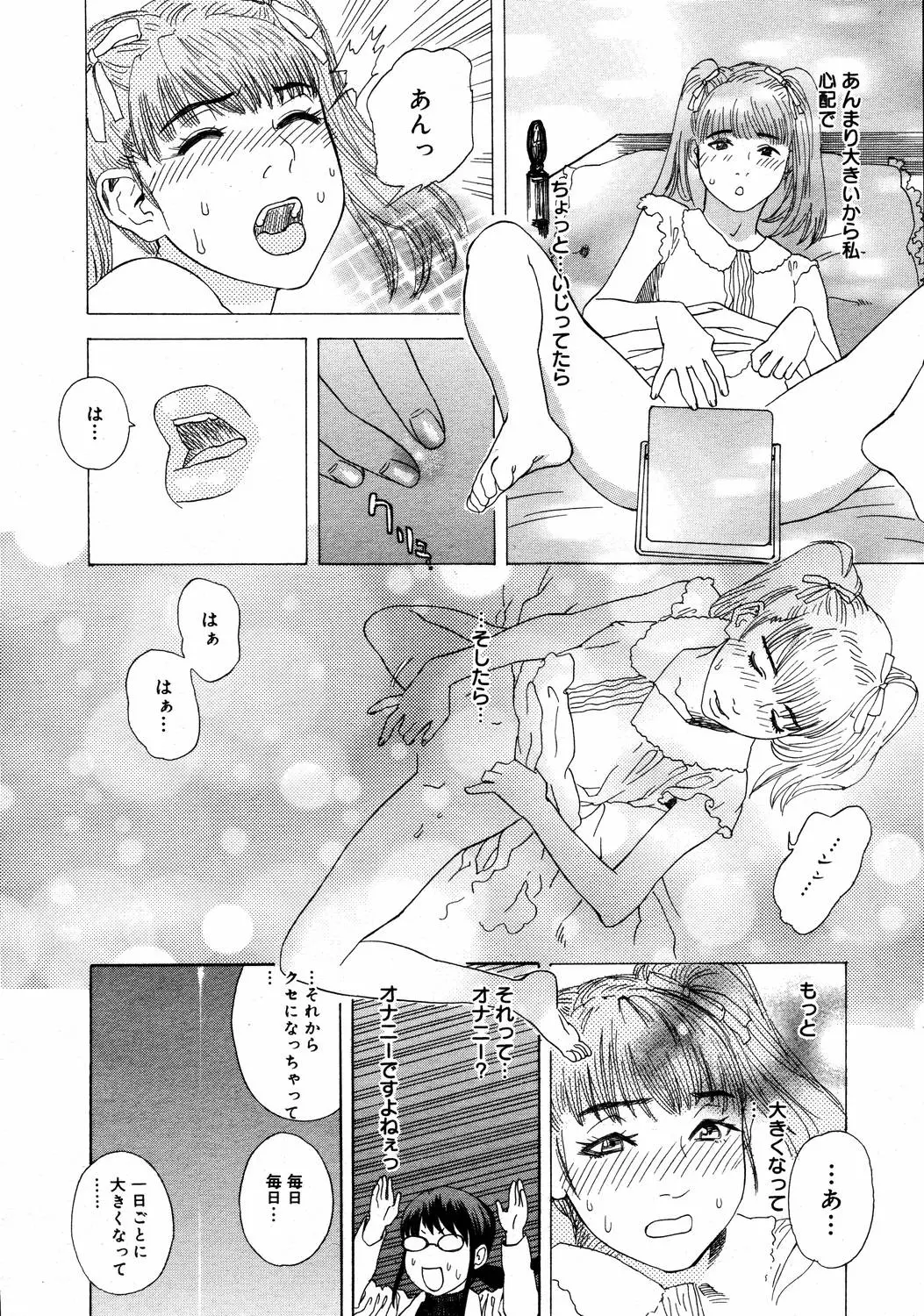 웹툰 이미지 347