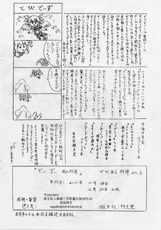 웹툰 이미지 13