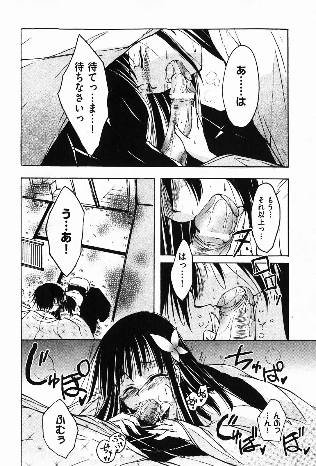 웹툰 이미지 161