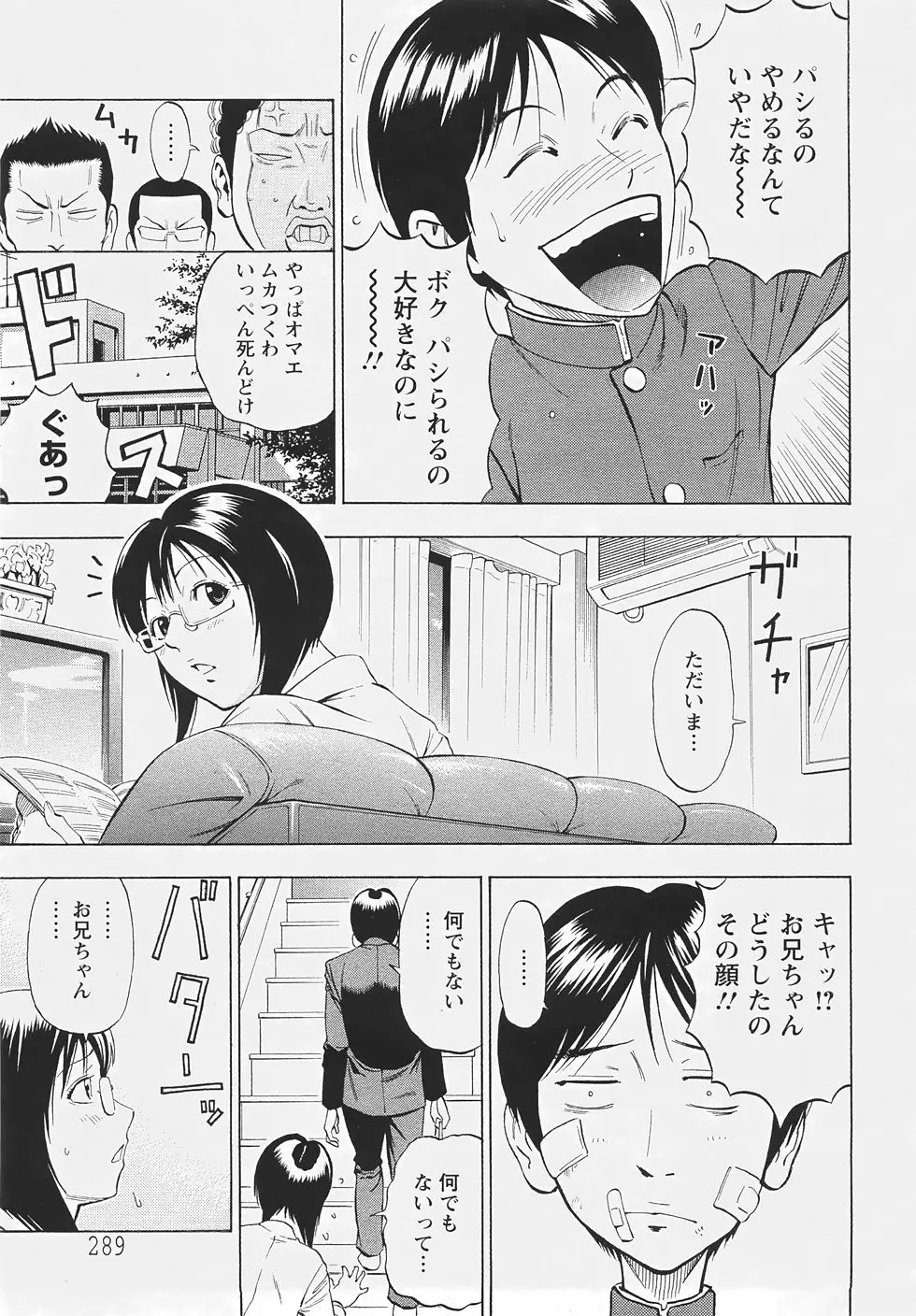 웹툰 이미지 284