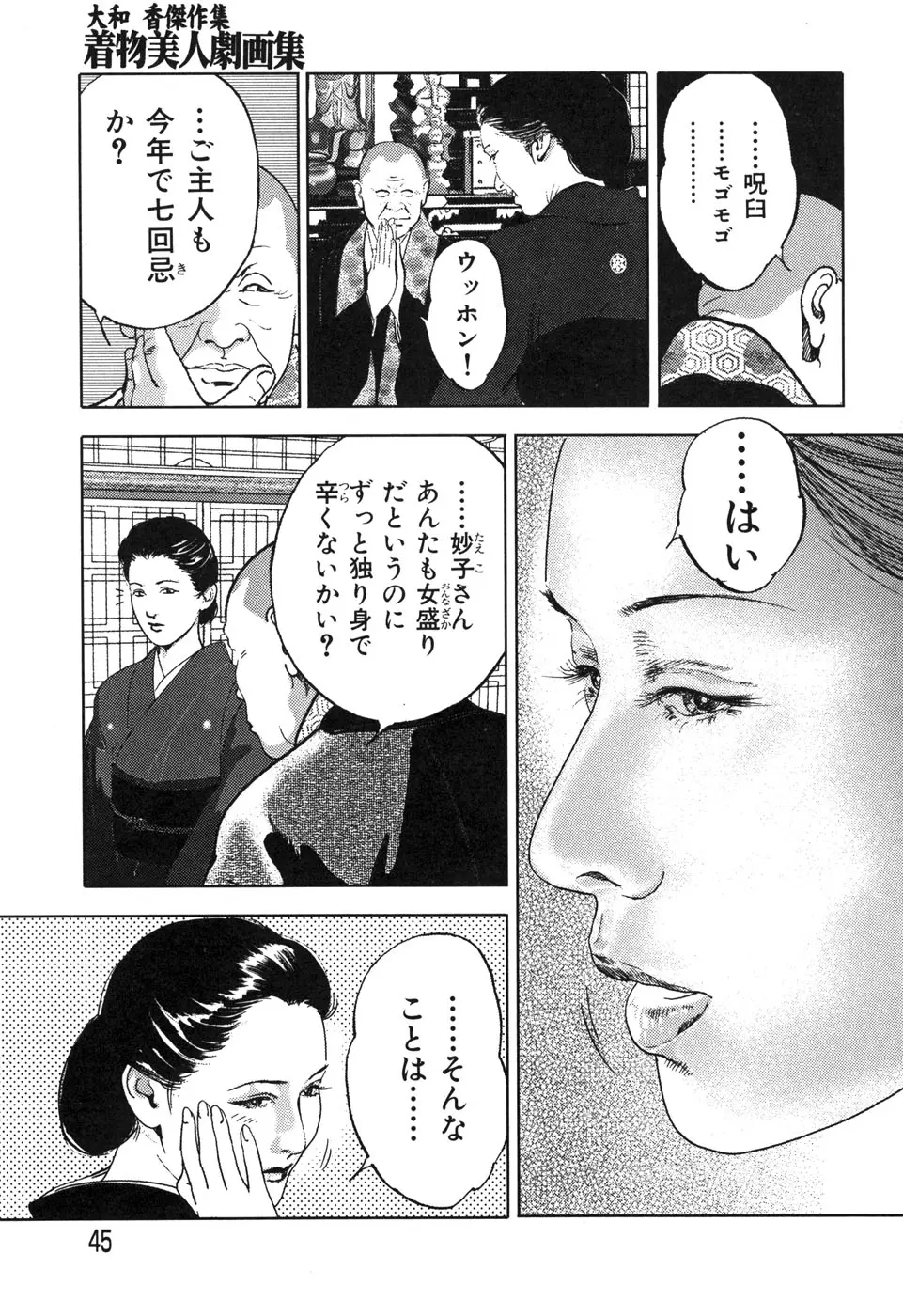 웹툰 이미지 46