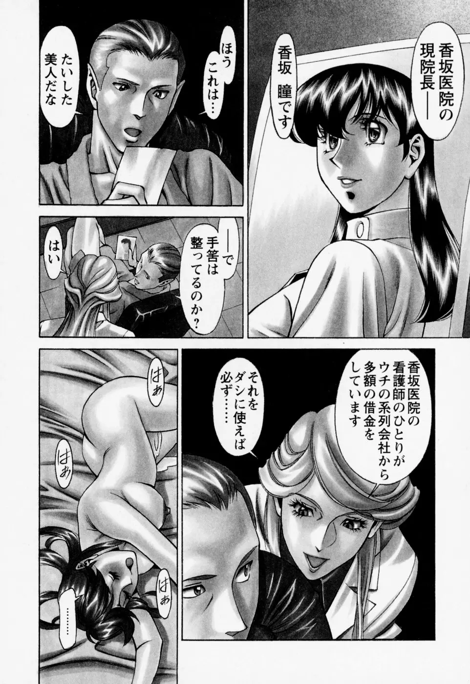 웹툰 이미지 29