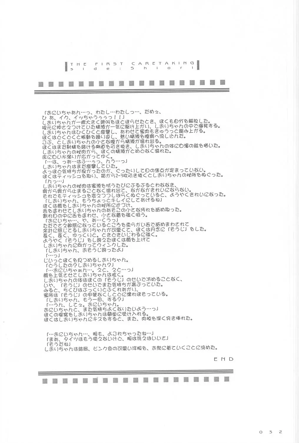 웹툰 이미지 30