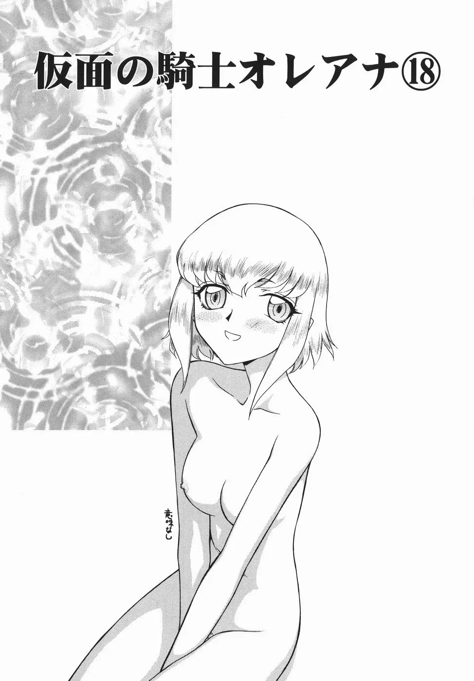 웹툰 이미지 148
