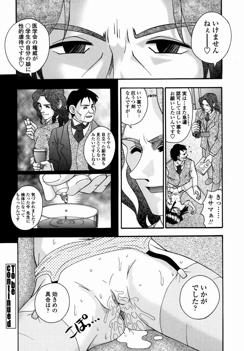 웹툰 이미지 119