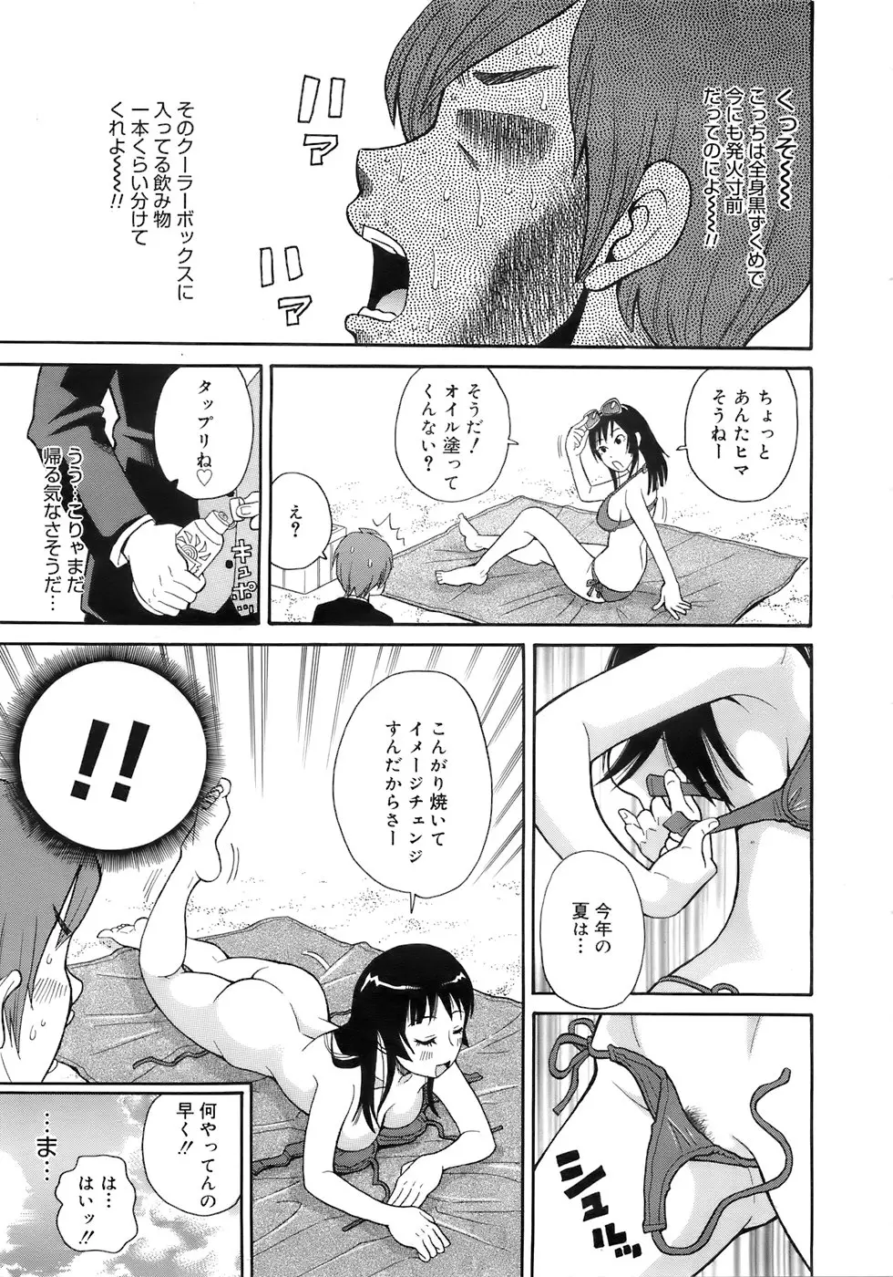 웹툰 이미지 291