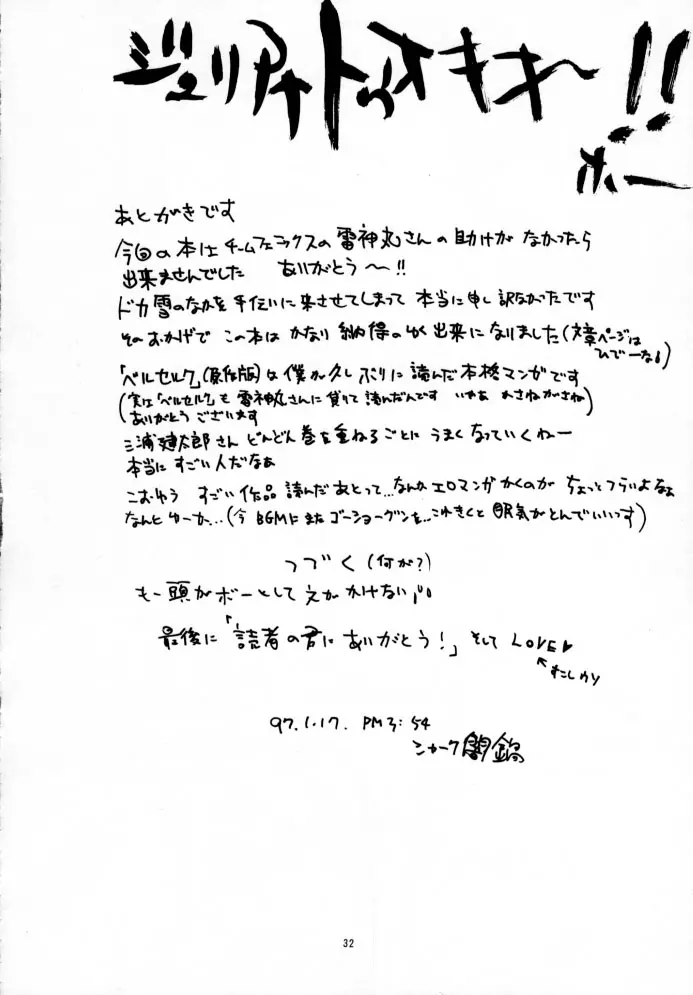 웹툰 이미지 30