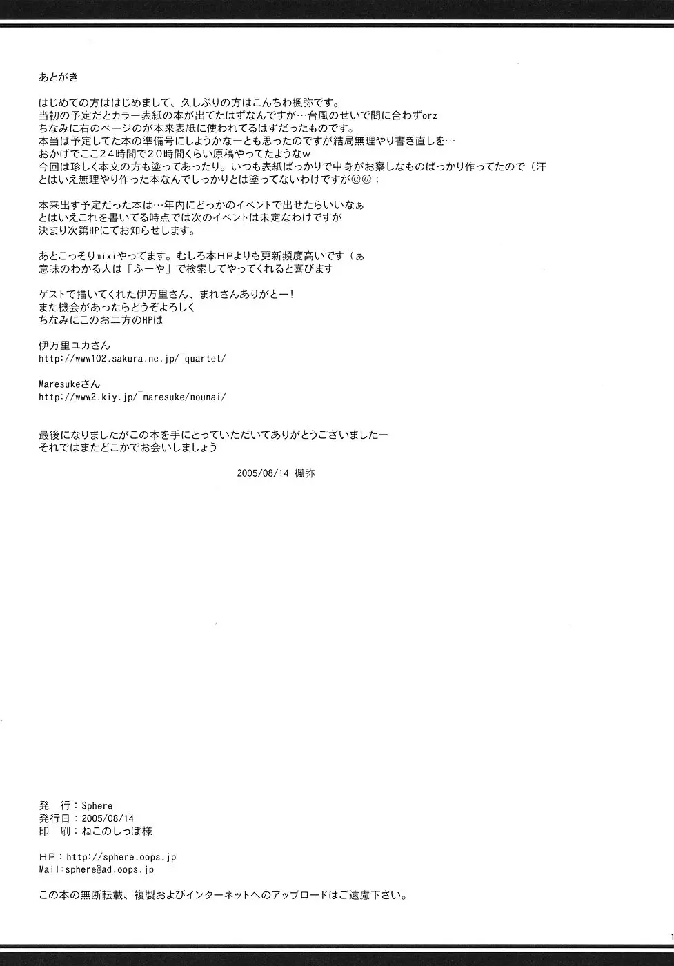 웹툰 이미지 10