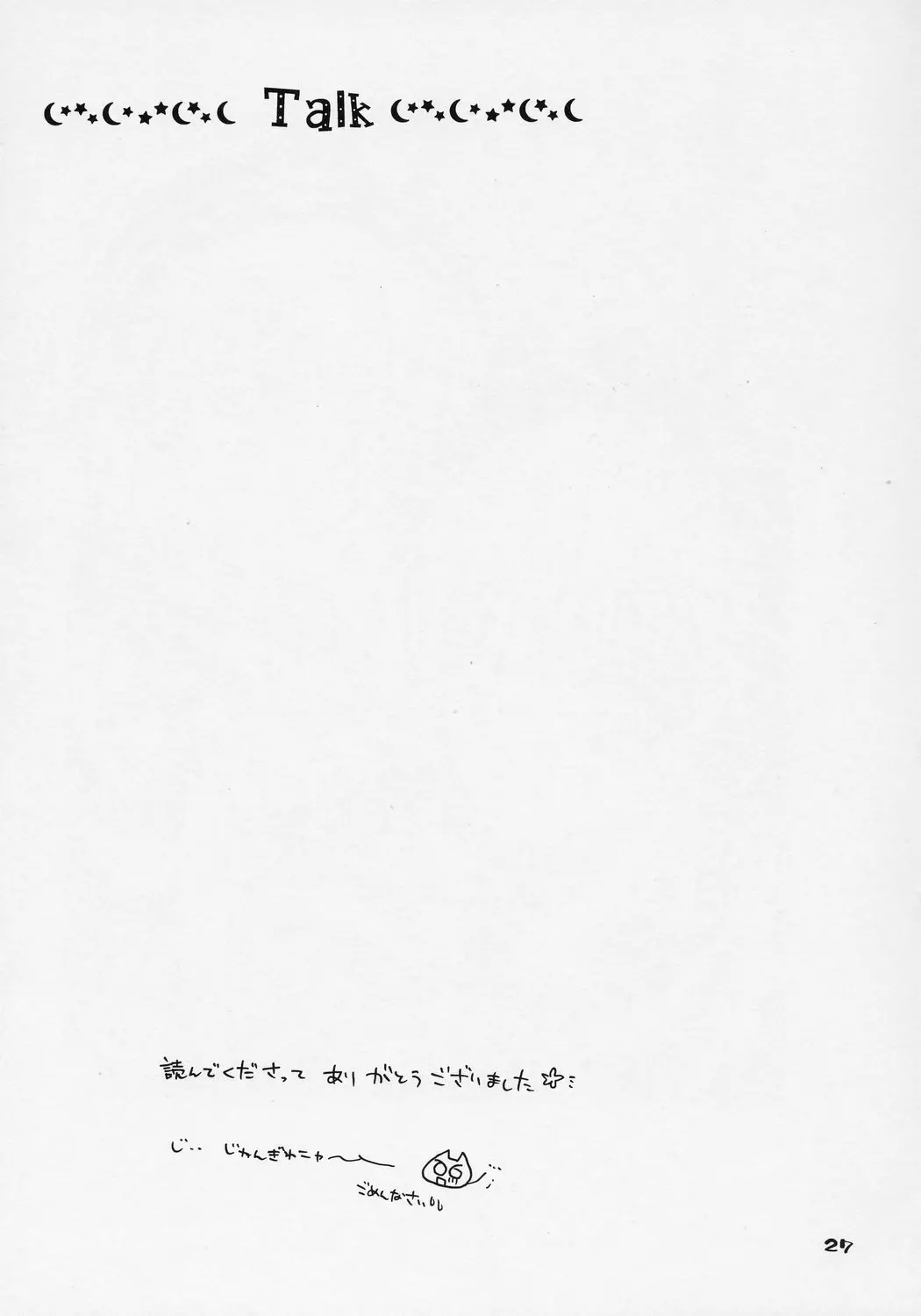 웹툰 이미지 25