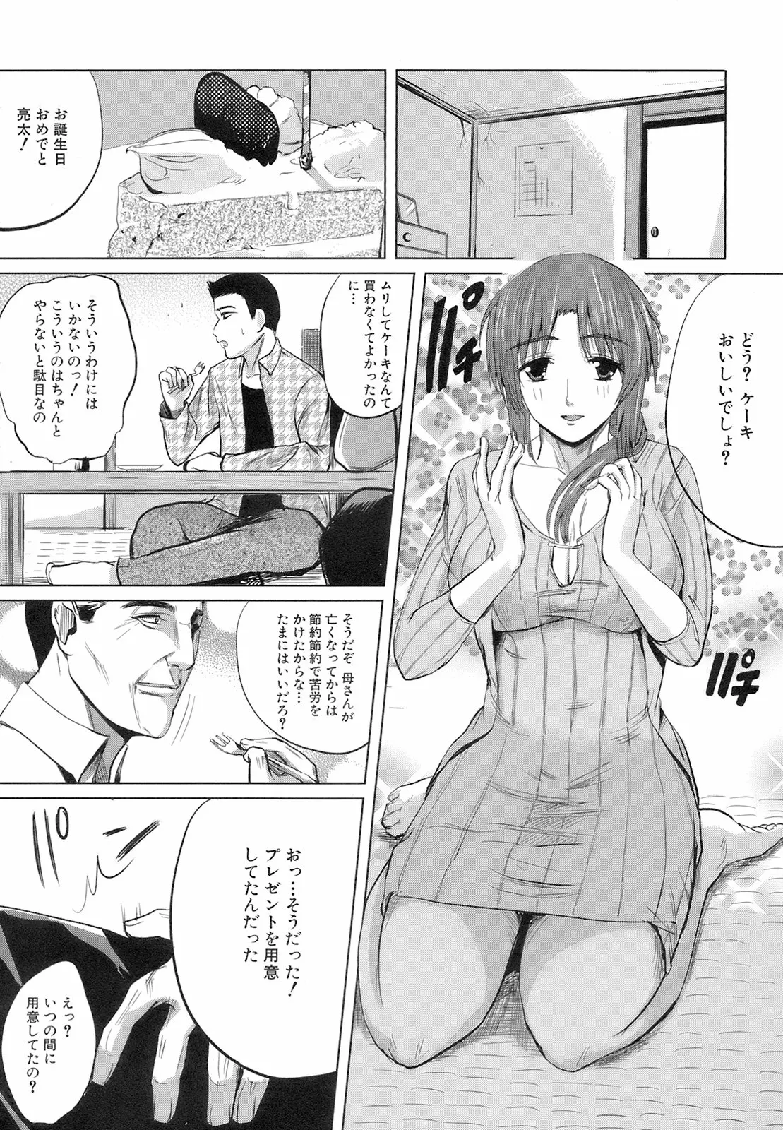 웹툰 이미지 132