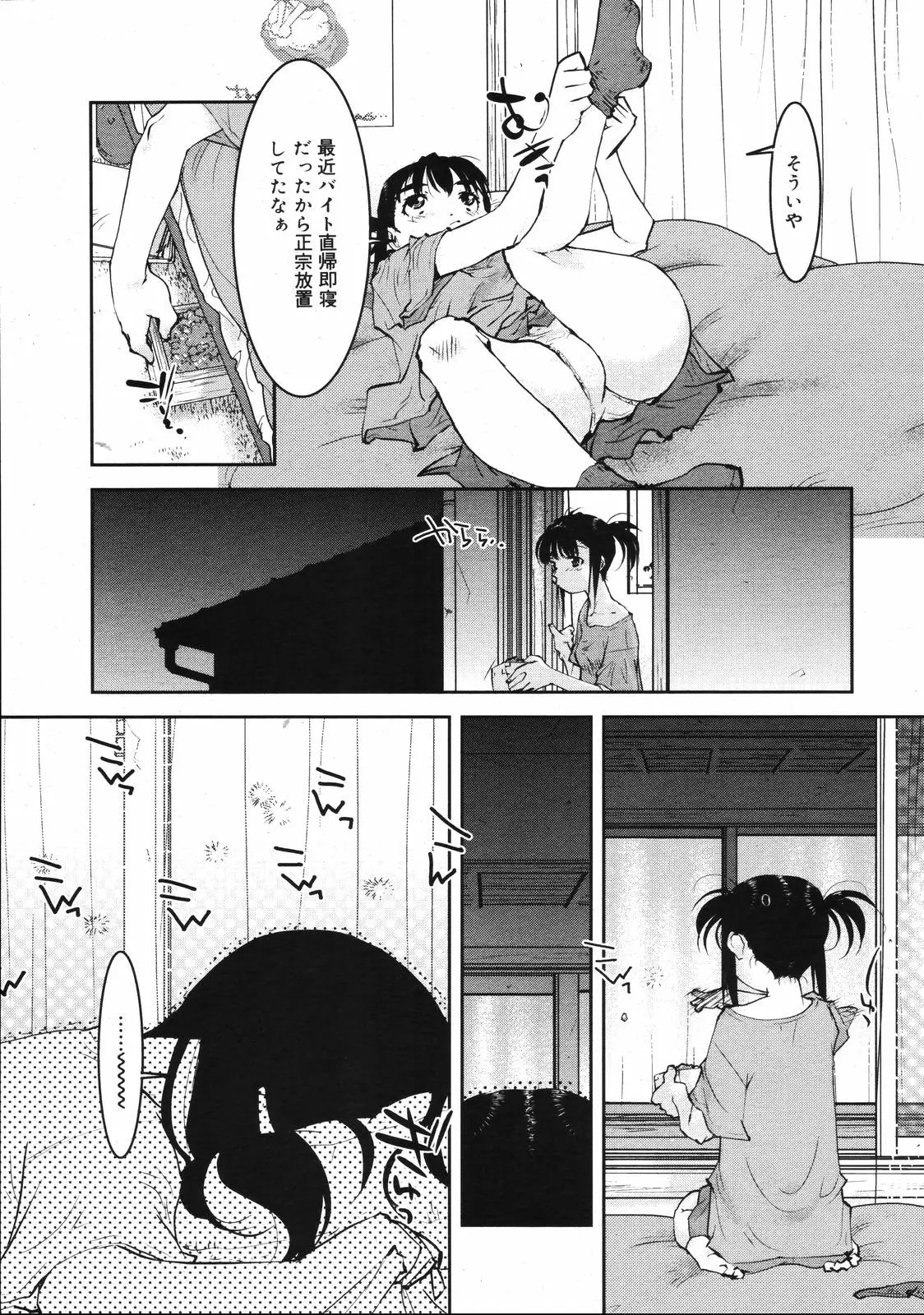 웹툰 이미지 272